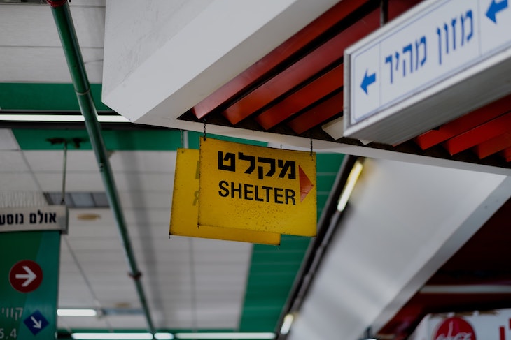 Israeli shelter sign